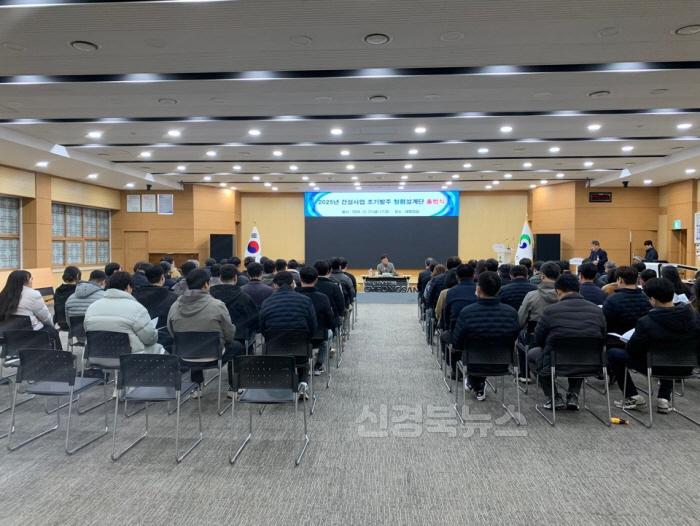 [크기변환]건설사업 조기발주 청렴설계단 출범식 개최(3).jpg