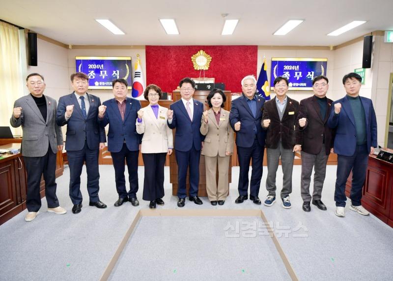 보도자료 사진 1(문경시의회 종무식).jpg