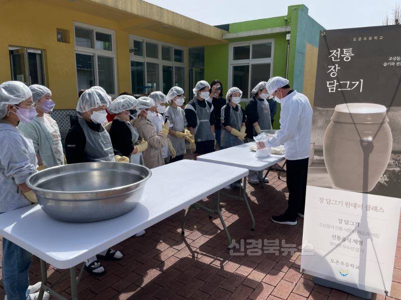 20241227 도촌초, 학생건강증진(급식) 분야 교육부장관상 수상 (도촌초) (1).jpg