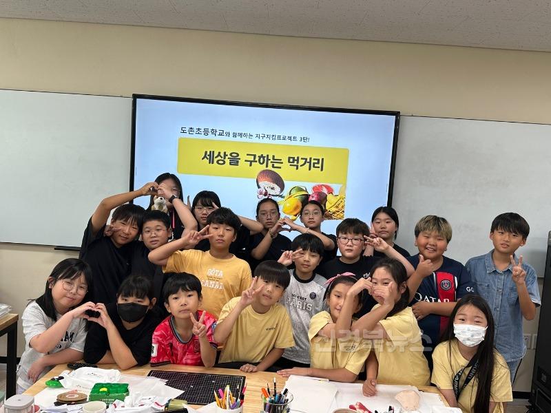 20241227 도촌초, 학생건강증진(급식) 분야 교육부장관상 수상 (도촌초) (4).jpg