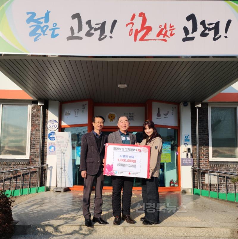 12.27-1 보도자료(신진메탈, 덕곡면에 성금 기탁)(1).jpg