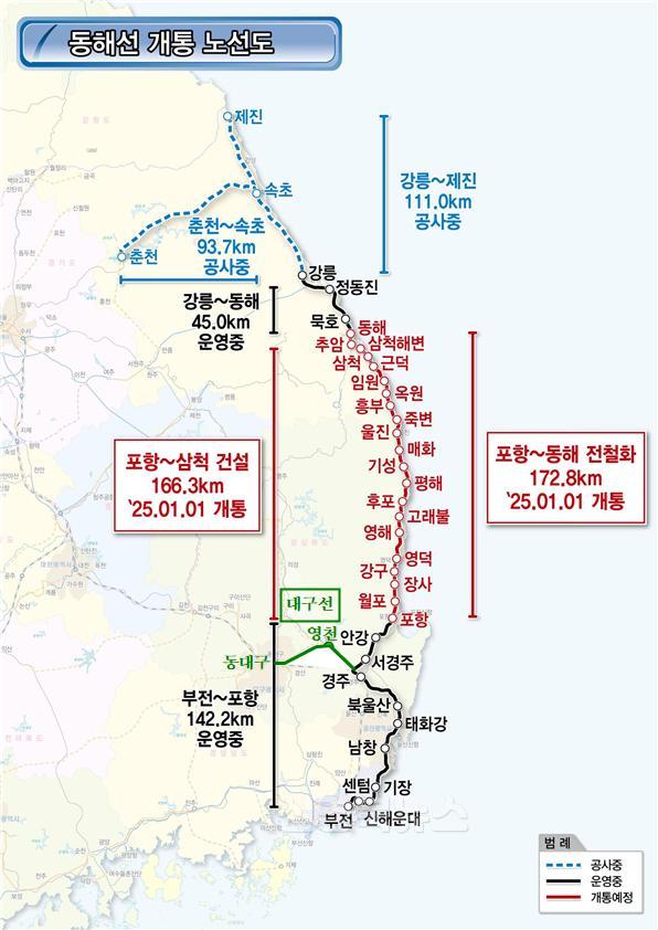 7 [사진] 동해선(삼척~포항) 개통으로 영천~강릉 구간 ITX-마음 투입.jpg