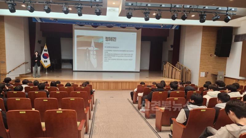 김천교육지원청 김천학생선수 진로진학 특강 사진1.jpg