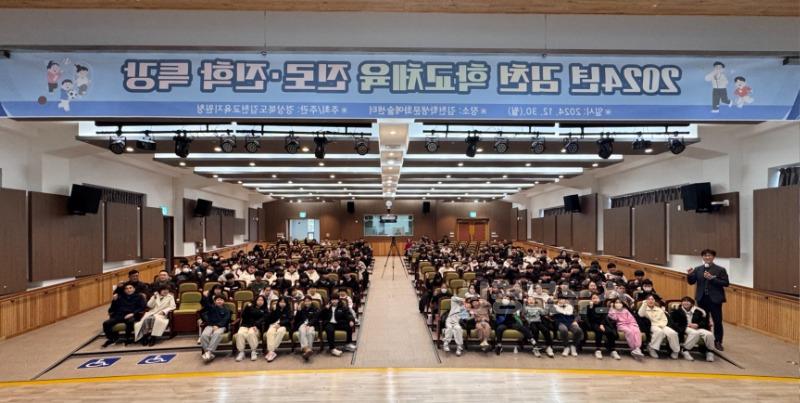김천교육지원청 김천학생선수 진로진학 특강 사진2.jpg