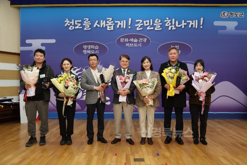 농업정책과)2024년 청도군 농업인대상 수상자 선정.jpg