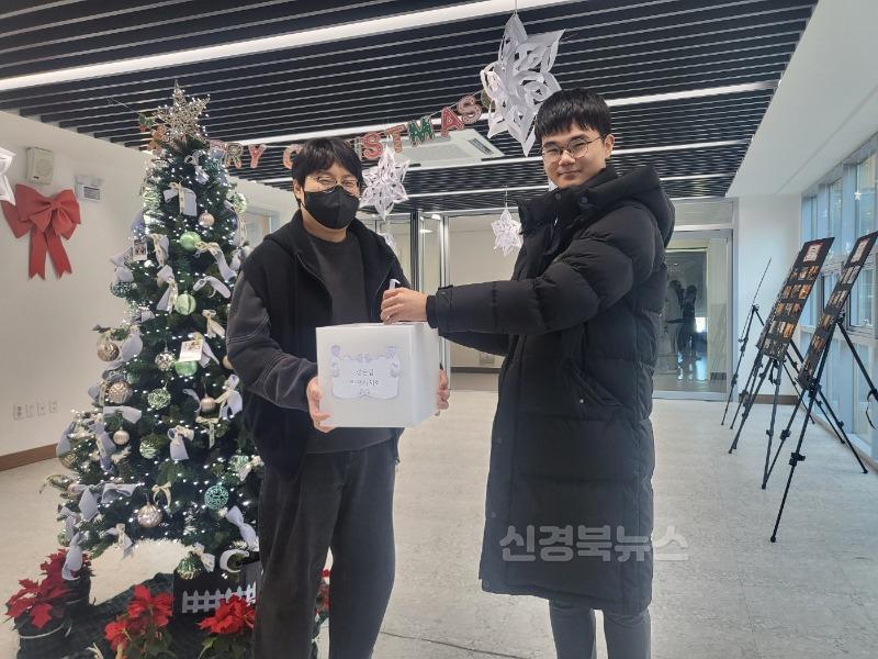 [금오중] 사랑의 기부금 모금 행사3.jpg