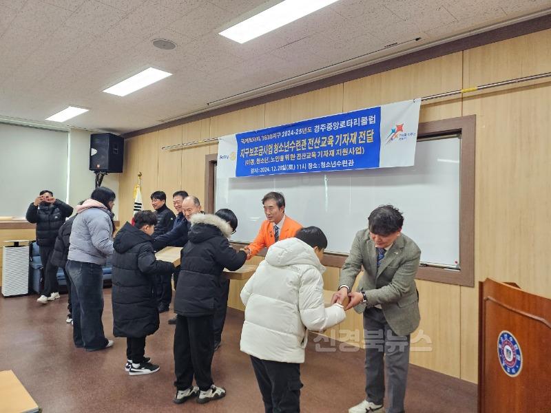 3_중앙로타리클럽 취약계층 아동에 노트북 기증.jpg