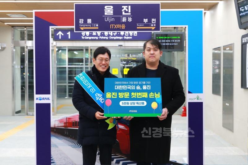울진군 철도 역사의 첫 걸음 ~ 동해선 울진역 첫 운행 7.JPG