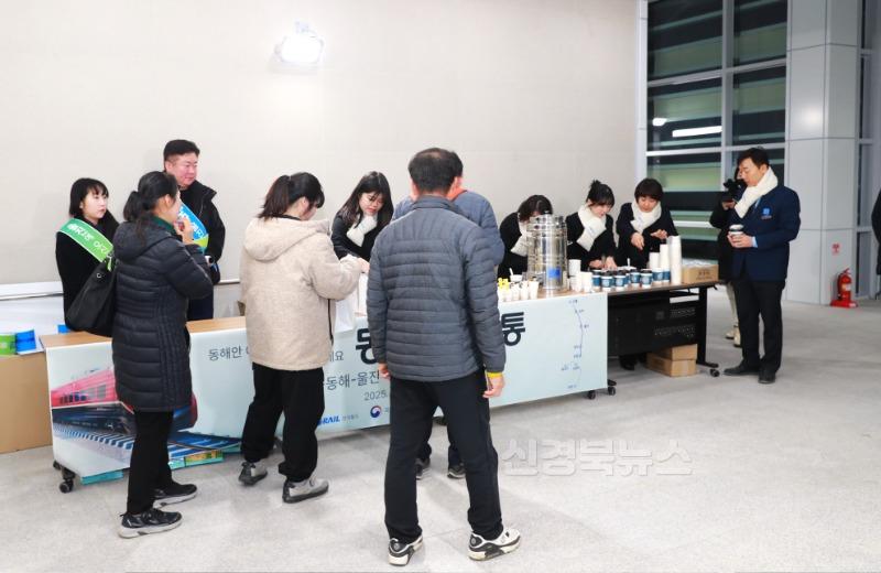 울진군 철도 역사의 첫 걸음 ~ 동해선 울진역 첫 운행 6.JPG
