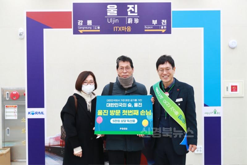 울진군 철도 역사의 첫 걸음 ~ 동해선 울진역 첫 운행 8.JPG