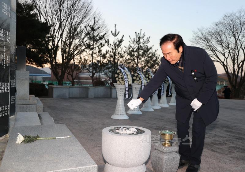 01의성군제공 충혼탑 참배2.jpg