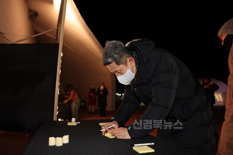 250101 을사년 호미곶 첫 일출, 차분한 분위기 속 시민들 새해 소망 기원4.jpg
