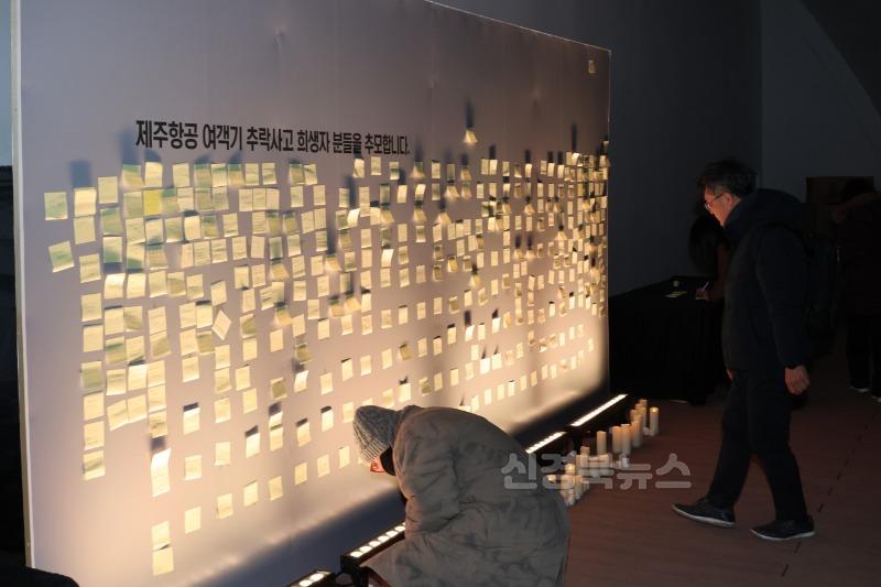 250101 을사년 호미곶 첫 일출, 차분한 분위기 속 시민들 새해 소망 기원5.jpg