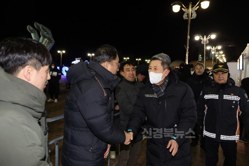 250101 을사년 호미곶 첫 일출, 차분한 분위기 속 시민들 새해 소망 기원6.jpg