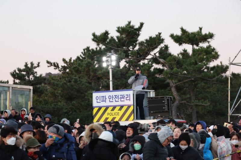 250101 을사년 호미곶 첫 일출, 차분한 분위기 속 시민들 새해 소망 기원8.jpg