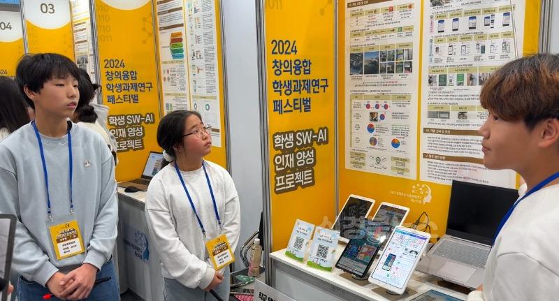 [오천초]제4회 SW-AI인재양성 프로젝트 최우수상 수상 1-2.jpg