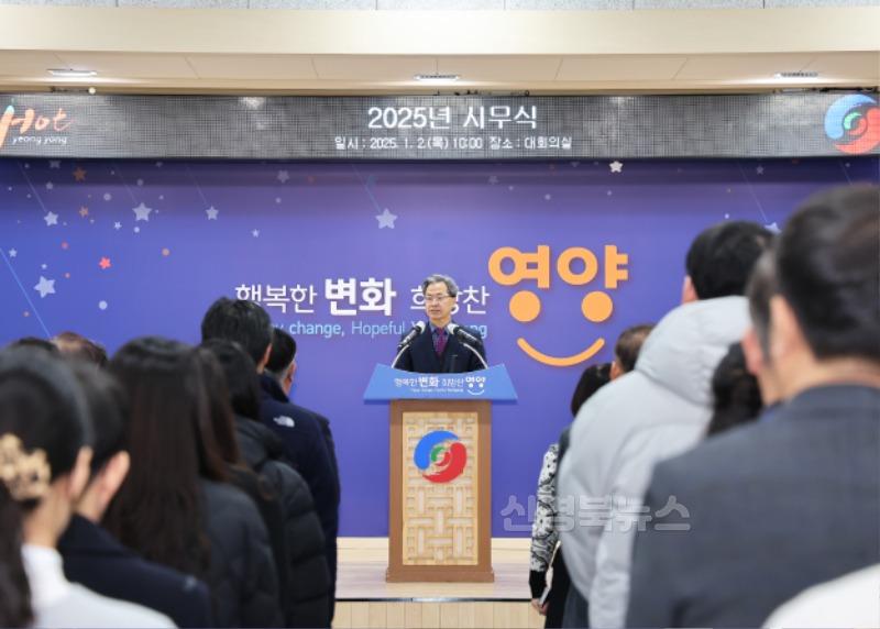 2025 시무식.jpg