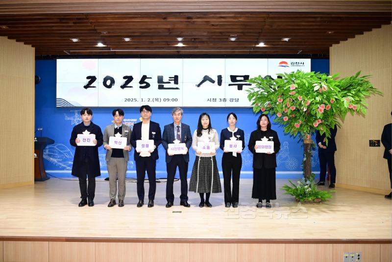 김천시 직원들의 희망과 다짐이 담긴 ‘희망의 나무’-총무새마을과(사진2).JPG