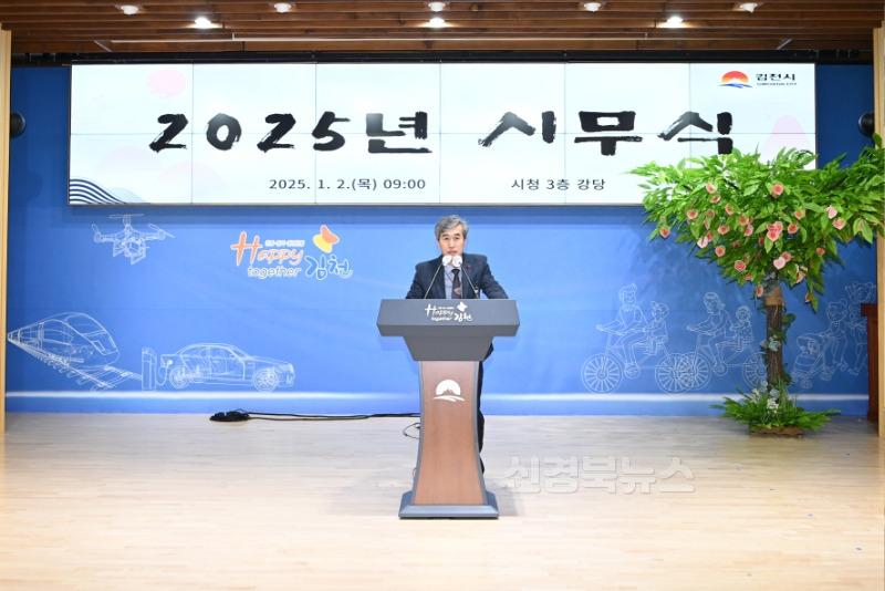 김천시 직원들의 희망과 다짐이 담긴 ‘희망의 나무’-총무새마을과(사진1).JPG