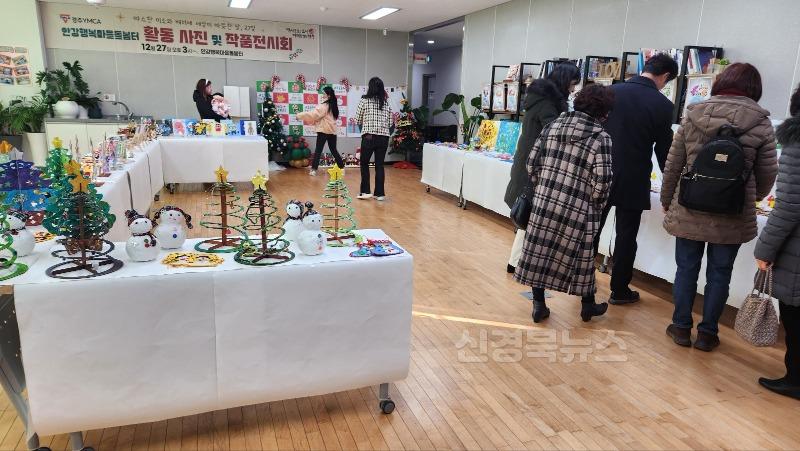 2_안강행복마을돌봄터 작품 전시회_01.jpg
