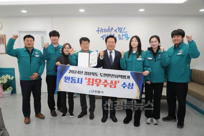 [크기변환]0102 2024년 도민안전시책평가 3년연속 최우수상 수상.JPG