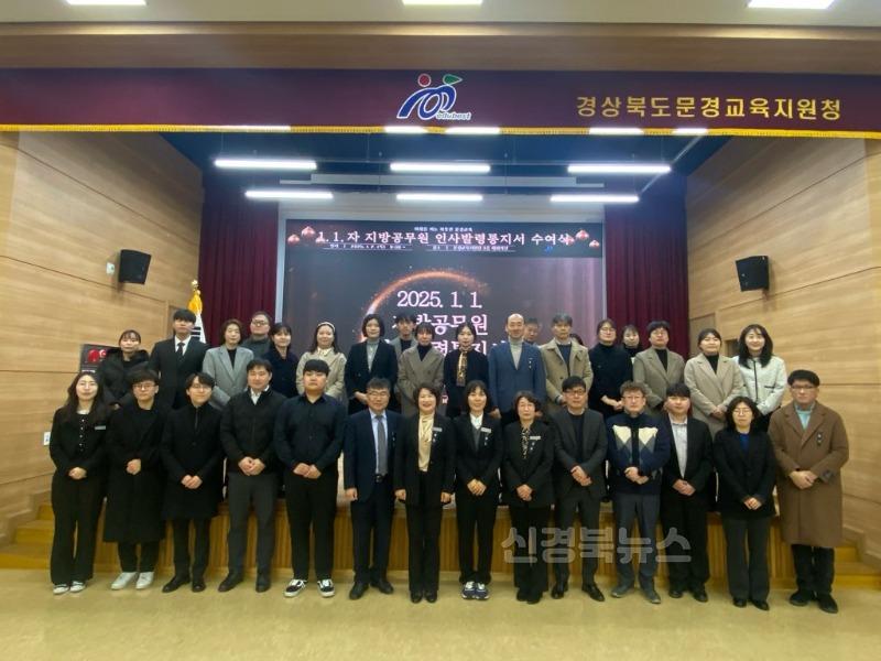 [행정지원과]_충혼탑_참배,_새해다짐식_2.jpg