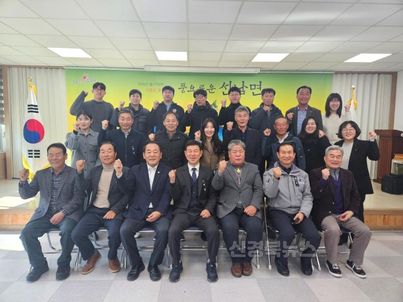 성주군사진(제40대 조익현 선남면장 취임!).jpg