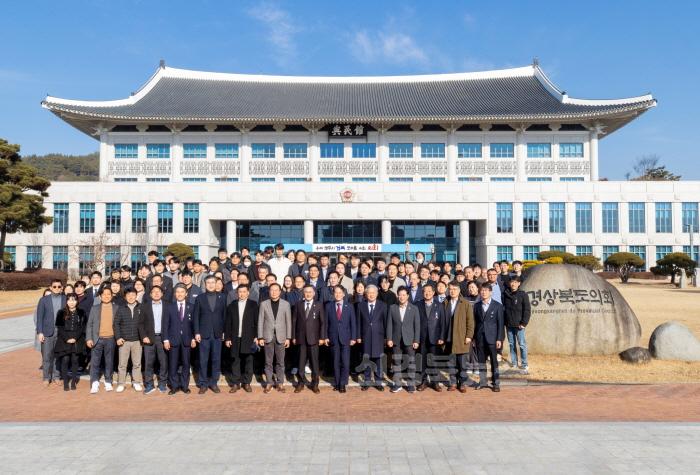 [크기변환]2025년_경상북도의회_시무식_사진4.jpg