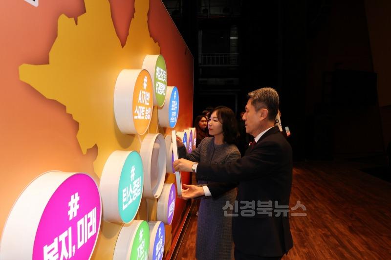 250102 을사년의 출발! 포항시, 시민 행복·시정 발전 다짐하는 시무식 개최2.jpg