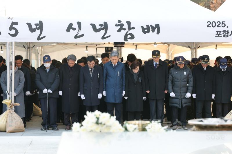 250102 포항시, 충혼탑 광장에서 신년 참배 거행…새로운 도약 위한 결의 다져3.jpg