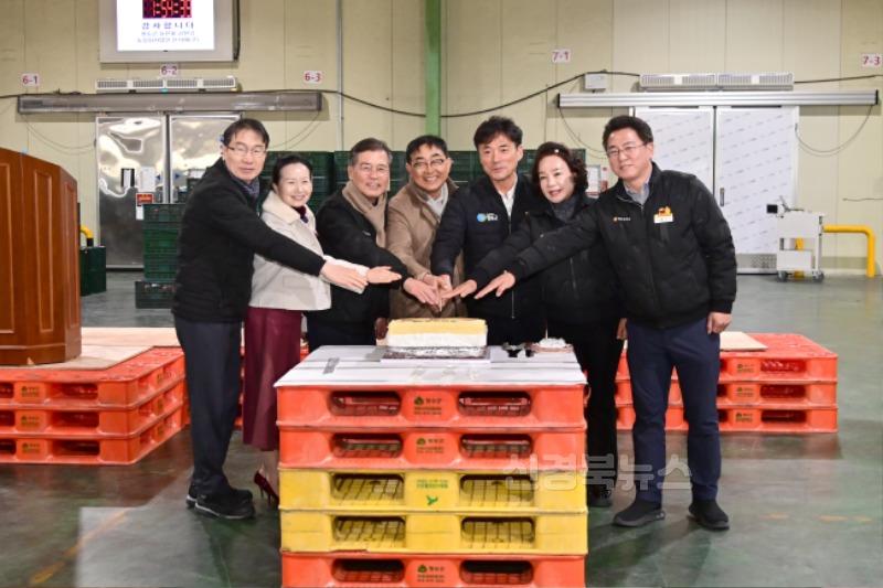 250103보도자료(청송군, 2025년 농산물산지공판장 초매식 개최) (1).jpg