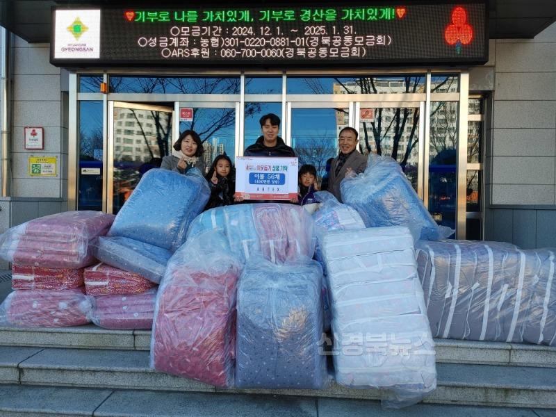 진량읍, ABTEX 이불 56채(400만원 상당) 기부(2).jpg