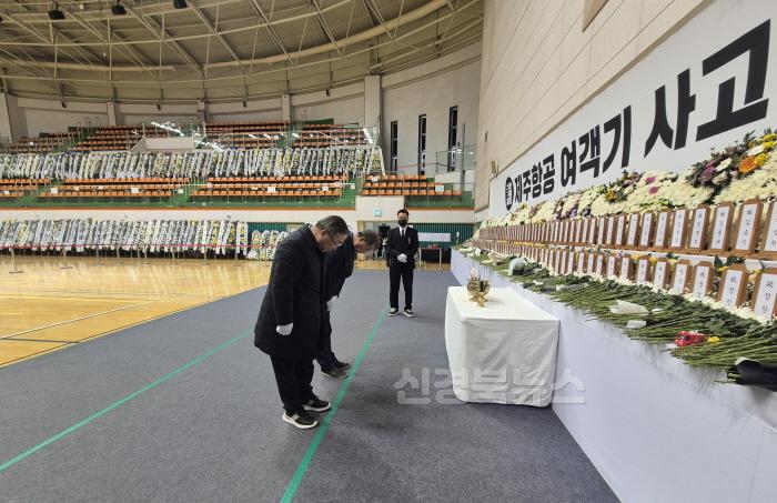 [크기변환]합동분향소 조문 사진01.jpg
