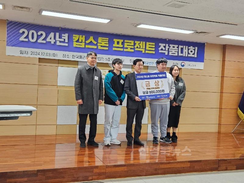 5 [사진] 경진대회와 연구 성과로 주목받는 폴리텍대학 로봇캠퍼스 로봇IT과 (1).jpg