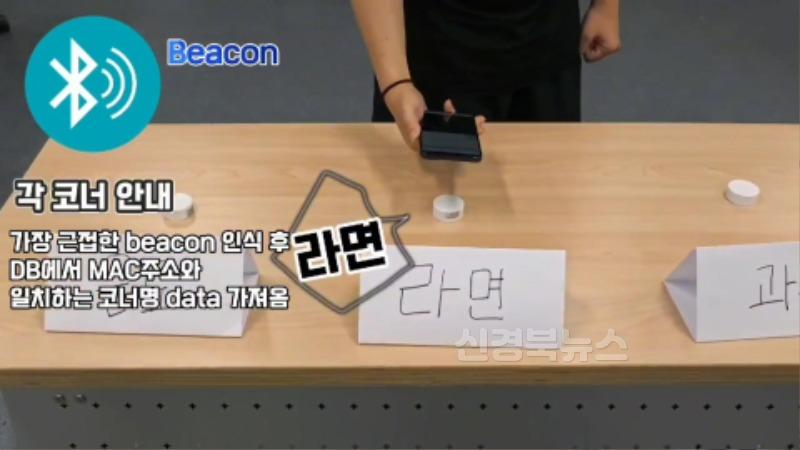 5 [사진] 경진대회와 연구 성과로 주목받는 폴리텍대학 로봇캠퍼스 로봇IT과 (2).jpg