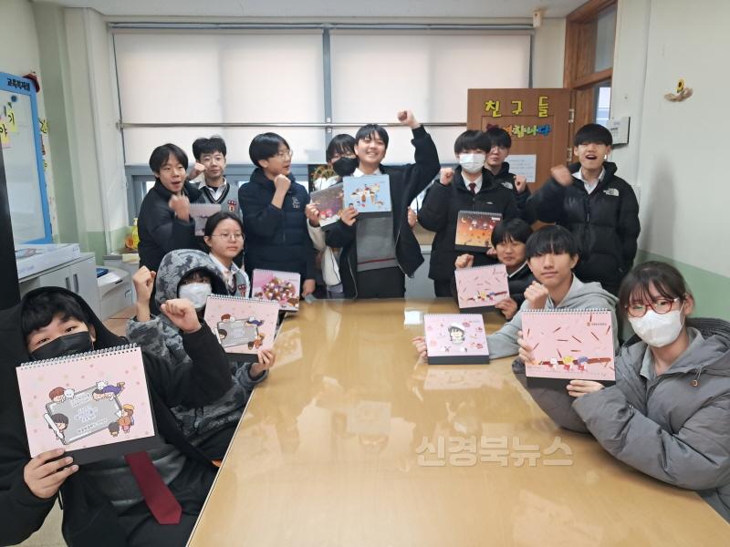 [크기변환]포항포은중4-1.jpg
