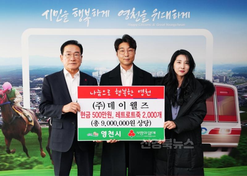 2 [사진] 2025년 새해에도 이웃사랑 성금 기부 이어져 (2).jpg