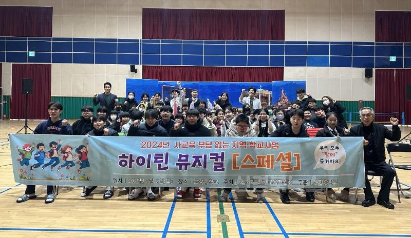 온정중 사진1.jpg