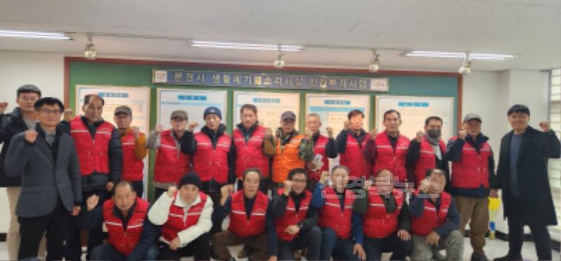 1. 0103 문경시 사진자료(문경시, 2025년 동절기 피해방지단 운영)_환경보호과.jpg