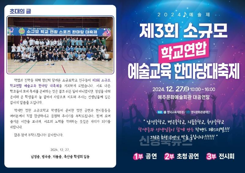 병곡중2.jpg