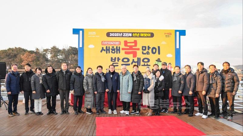 1-1. 0103 문경시 사진자료(문경시, 2025 해맞이행사 영강보행교에서 경건하게 개최).jpg