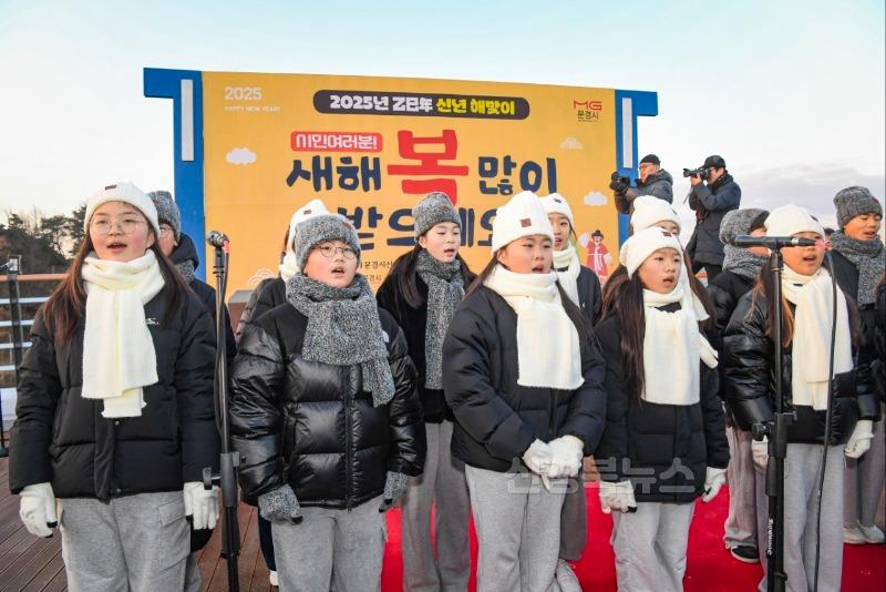 1-4. 0103 문경시 사진자료(문경시, 2025 해맞이행사 영강보행교에서 경건하게 개최).jpg
