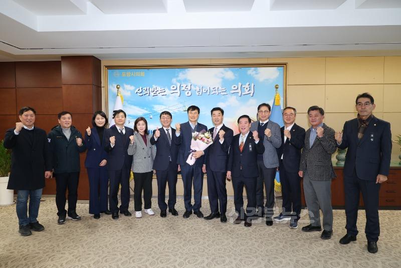 240105_포항시의회 이희근 신임 포스코 사장 접견.jpeg