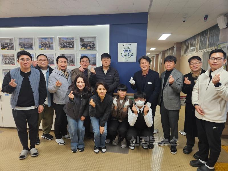 [영동중] 2024년 행복한 함께 학교 우수학교 선정 사진(1).jpg