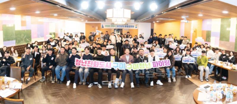 [인구청년과]1사진(청년활동공유회).jpg