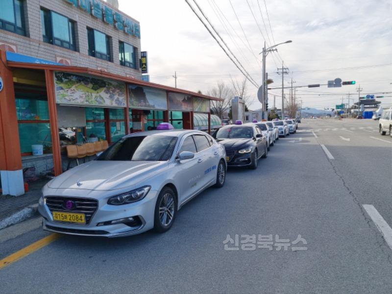 [대중교통과행복택시(1).jpeg