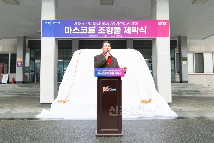 [크기변환][아시아육상추진단]마스코트 조형물 제막식 (2).JPG