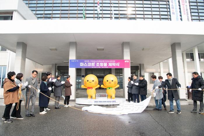 [크기변환][아시아육상추진단]마스코트 조형물 제막식 (4).JPG