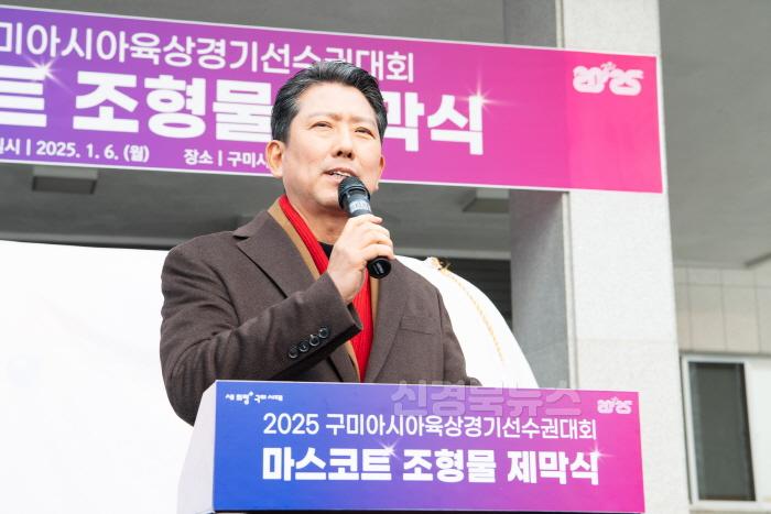 [크기변환][아시아육상추진단]마스코트 조형물 제막식 (1).JPG