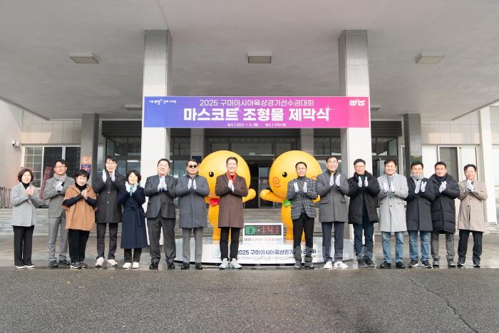[크기변환][아시아육상추진단]마스코트 조형물 제막식 (5).JPG